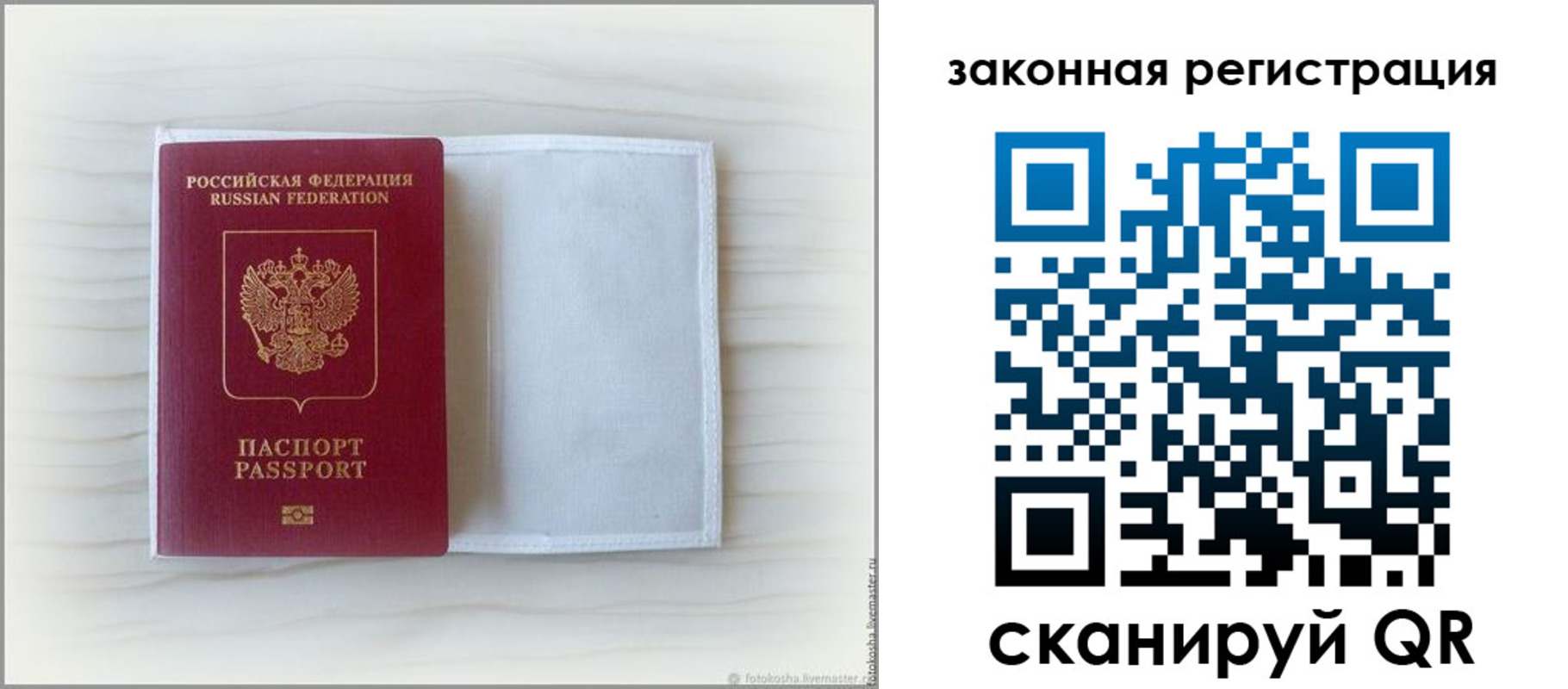 регистрация для школы в Мичуринске